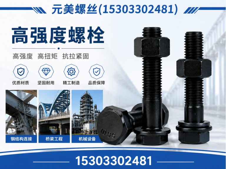 武安市热镀锌拉条展示图
